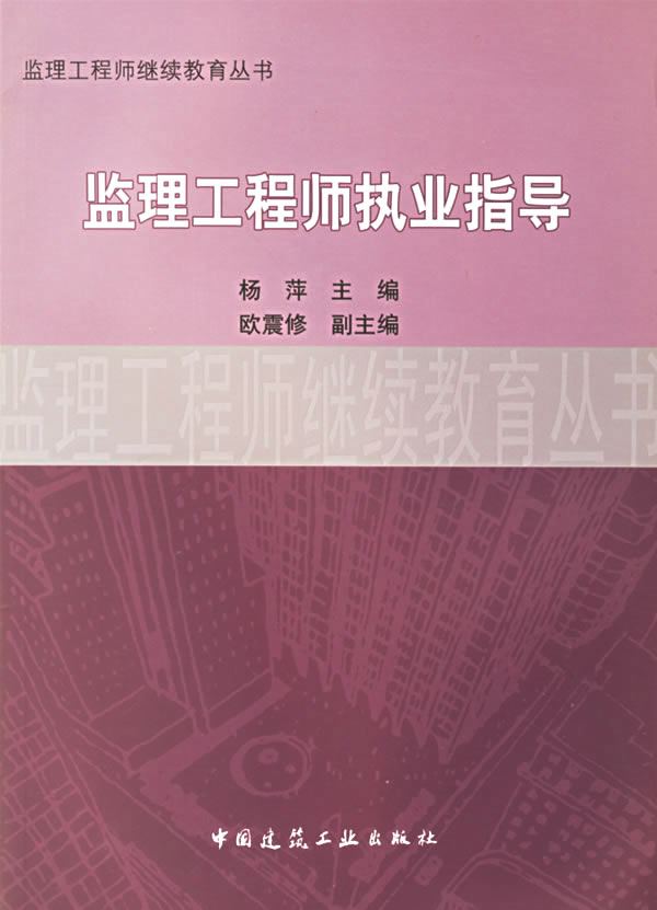 铁路必威betway官网入口
网上继续教育,铁路必威betway官网入口
继续教育考试题库及答案  第2张