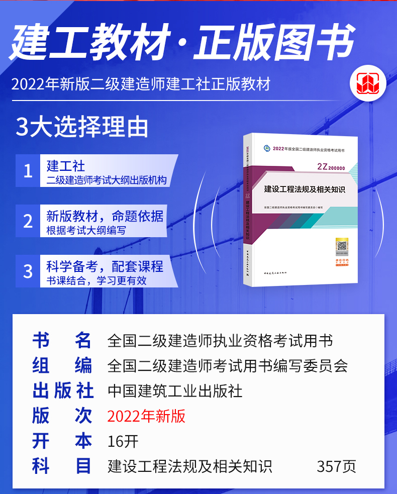包含黑龙江betway西汉姆app下载
挂靠的词条  第1张