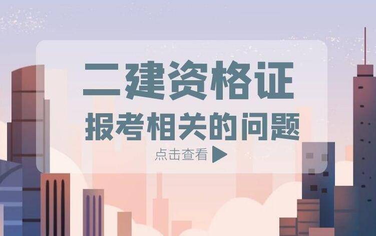 江西省betway西汉姆app下载证书领取江西省betway西汉姆app下载  第2张
