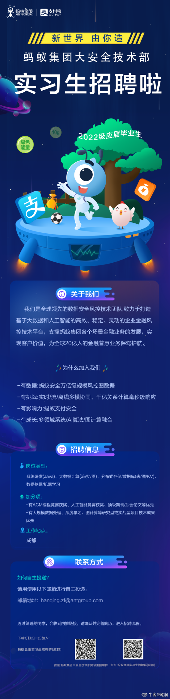 包含2022年龙岩总必威betway官网入口
招聘信息的词条  第1张