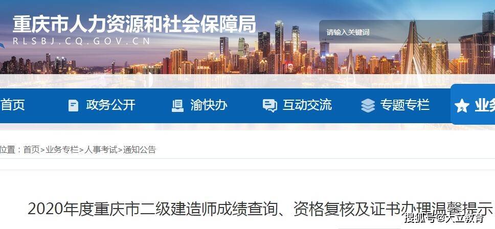 贵州betway西汉姆app下载
注册查询,贵州betway西汉姆app下载
注册查询网站  第1张