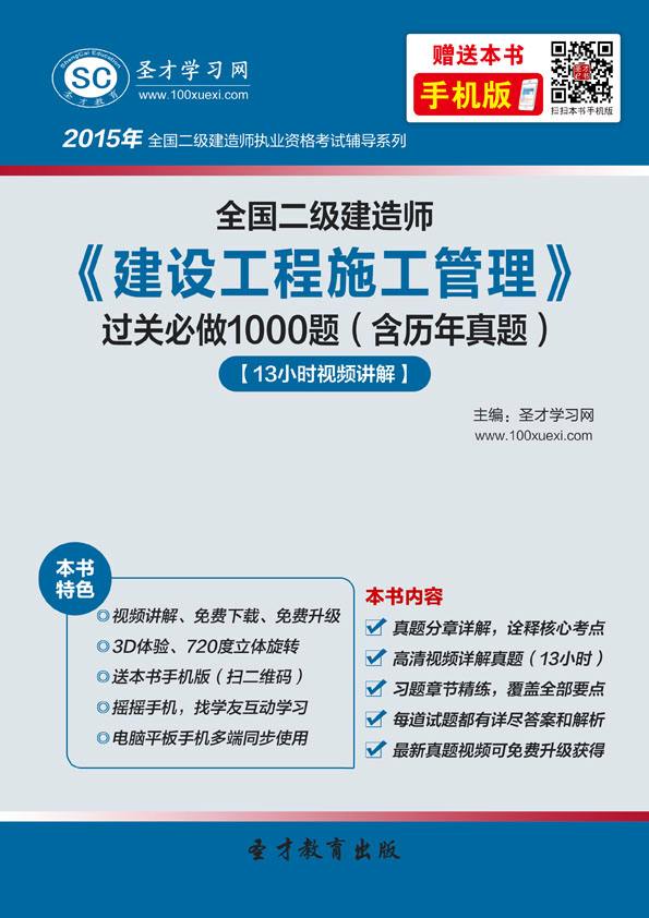 betway西汉姆app下载
书有几本,betway西汉姆app下载
一共几本书  第1张