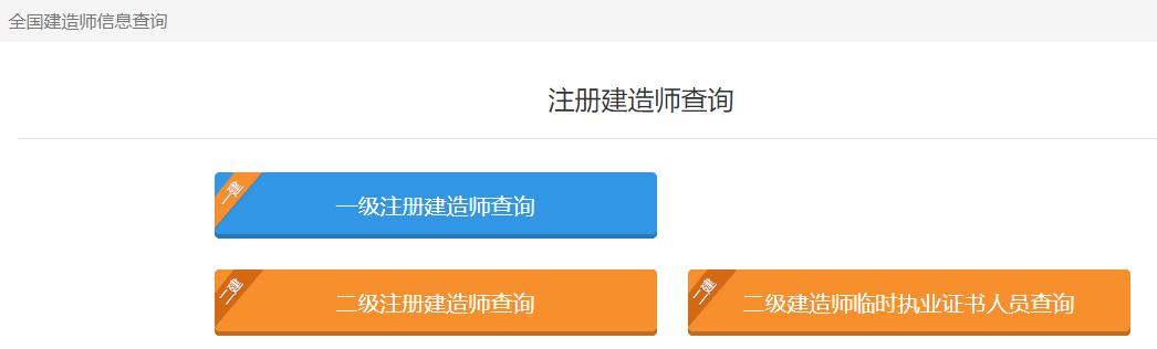 betway西汉姆app下载证书查询查询betway西汉姆app下载  第1张