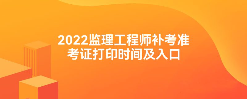 天津必威betway官网入口
准考证打印时间,天津必威betway官网入口
准考证打印时间查询  第1张