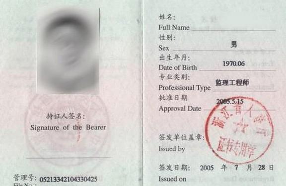注册必威betway官网入口
免试科目条件,必威betway官网入口
免试条件  第2张