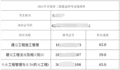 betway西汉姆app下载
成绩管理betway西汉姆app下载
成绩管几年  第2张