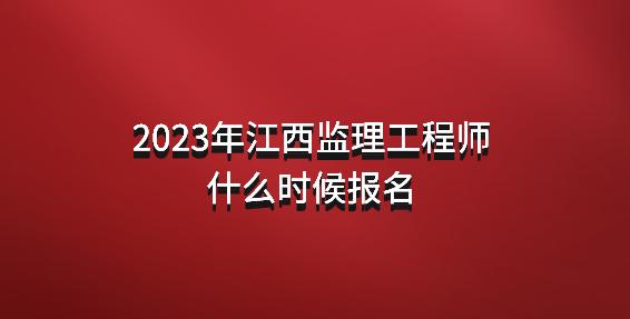 注册必威betway官网入口
报名网站,注册必威betway官网入口
报名网站入口  第1张