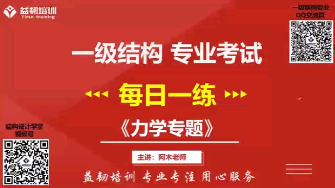 pack结构设计工程师培训资料pack结构工程师武汉  第1张