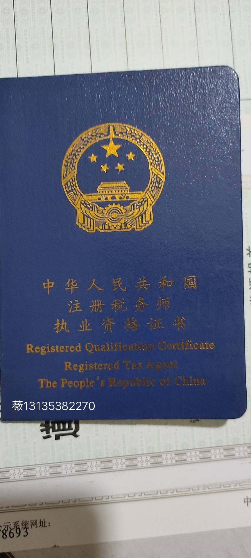 国家betway西汉姆app下载
证书,国家betway西汉姆app下载
证书还可以挂靠吗?  第1张