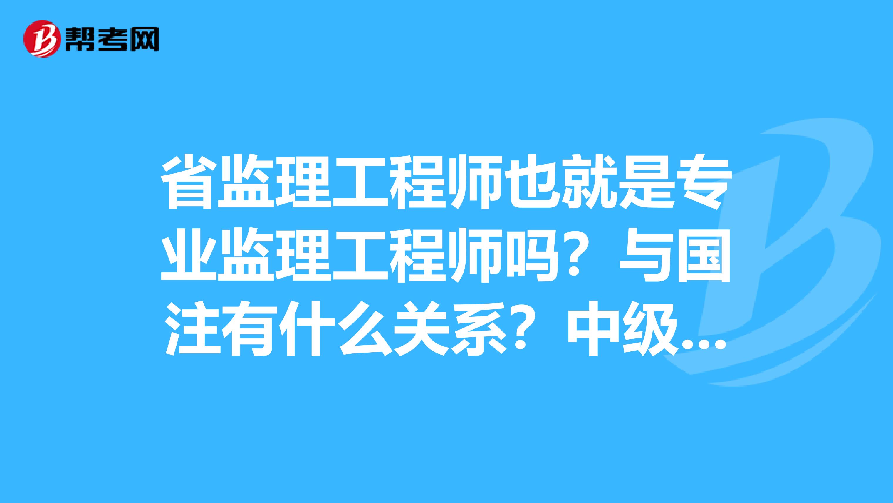 考专业必威betway官网入口
要资料考专业必威betway官网入口
要资料书吗  第1张