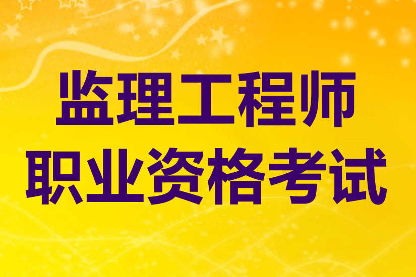 考专业必威betway官网入口
要资料考专业必威betway官网入口
要资料书吗  第2张