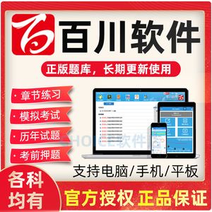 百川必威betway官网入口
百川工程咨询监理有限公司  第1张
