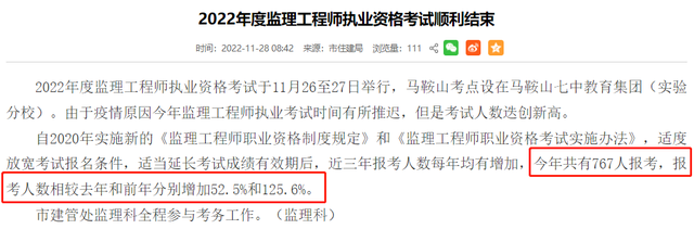 国家必威betway官网入口
报考条件,国家必威betway官网入口
考试报名条件  第2张