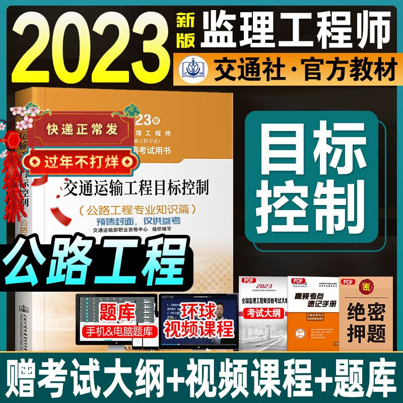 公路必威betway官网入口
取消,取消公路监理还考公路监理吗  第1张