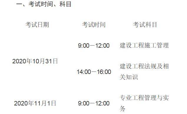 消防betway西汉姆app下载
报考条件要求,消防betway西汉姆app下载
报考条件  第1张