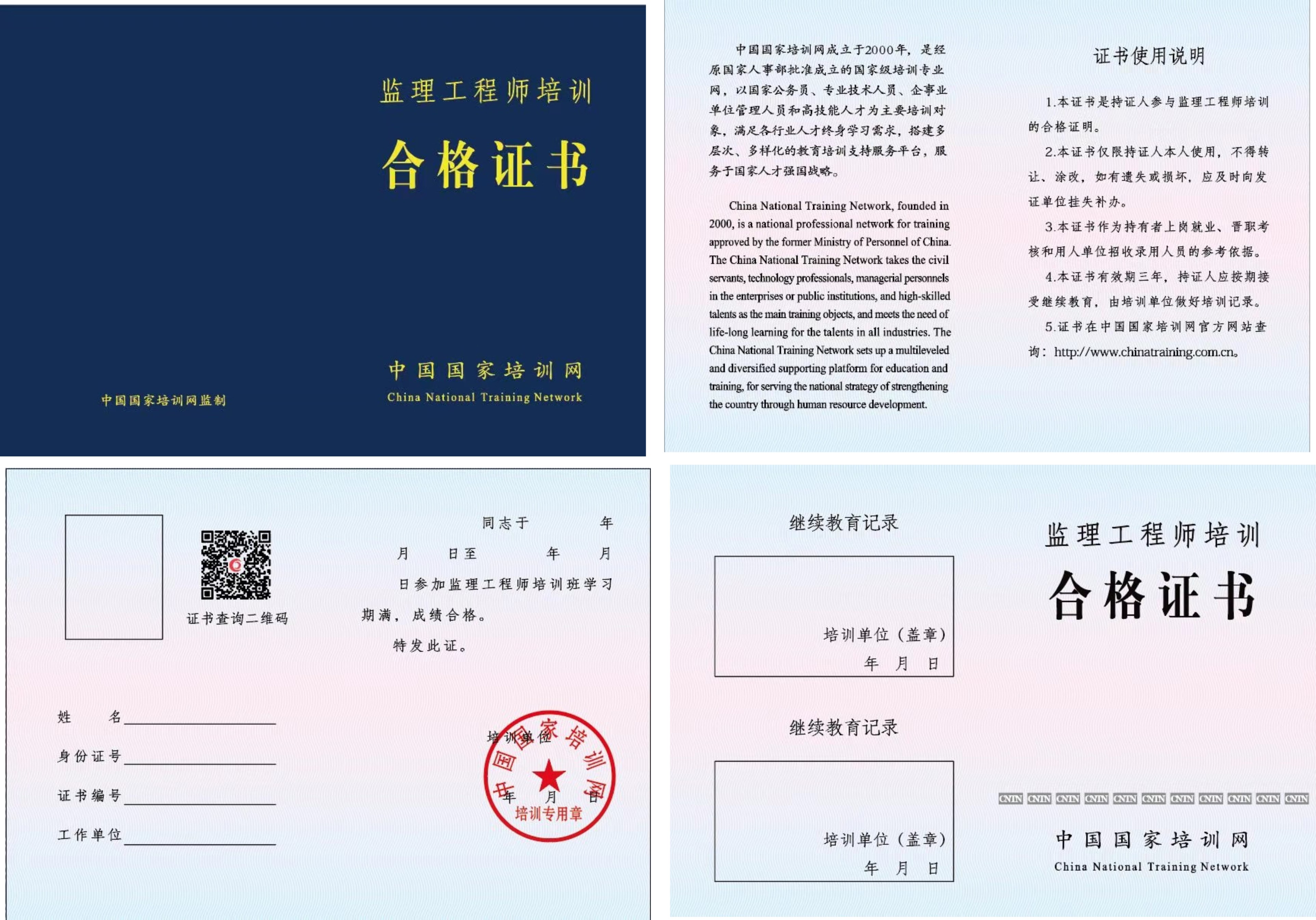 隧道必威betway官网入口
招聘四川隧道必威betway官网入口
  第1张