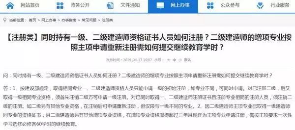 betway西汉姆app下载
需不需要继续教育betway西汉姆app下载
要继续教育吗  第2张