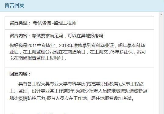 必威betway官网入口回复,中国必威betway官网入口网  第2张