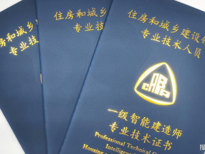 一级建造师和注册建造师哪个含金量高,一级建造师和注册建造师