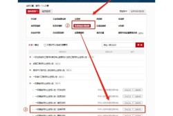 betway西汉姆app下载转注需要先注销吗,betway西汉姆app下载转注麻烦吗