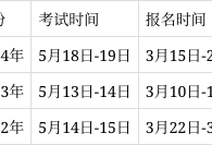 必威betway官网入口报名入口官网,必威betway官网入口报