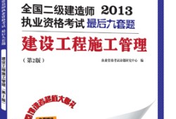 betway西汉姆app下载
书籍最新版,betway西汉姆app下载
书籍