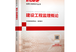 必威betway官网入口考试教材哪里买必威betway官网入口考试指定教材