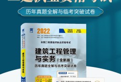 betway西汉姆app下载
试题及答案 免费下载,betway西汉姆app下载
习题库