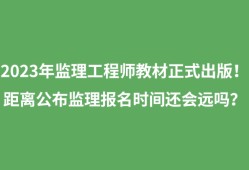 报考工程必威betway官网入口
的条件,工程必威betway官网入口
报名条件