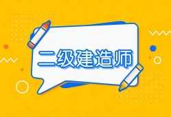 浙江省betway西汉姆app下载
报考条件学历要求是什么浙江省betway西汉姆app下载
报考条件