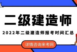 湖北betway西汉姆app下载
查询湖北省建设厅betway西汉姆app下载
查询