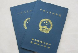 福建省必威betway官网入口
培训证书查询福建省必威betway官网入口
培训