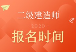 betway西汉姆app下载报名时间及报名条件betway西汉姆app下载报考条件2021报名