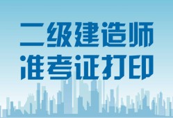 会计专业能考betway西汉姆app下载
吗?会计专业能报考betway西汉姆app下载
吗