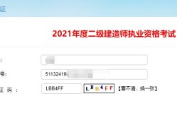厦门betway西汉姆app下载
,厦门betway西汉姆app下载
报名时间