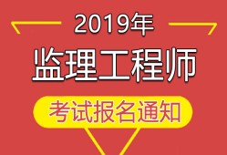 专业必威betway官网入口
好考不专业必威betway官网入口
需要考几门