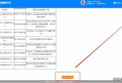 湖南betway西汉姆app下载
报名入口官网湖南betway西汉姆app下载
报名入口