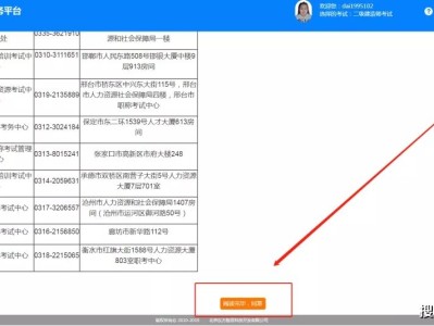 湖南betway西汉姆app下载报名入口官网湖南betway西汉姆app下载报名入口