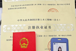 2016岩土工程师岩土工程师 2021