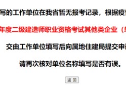 betway西汉姆app下载
在哪里报名的简单介绍