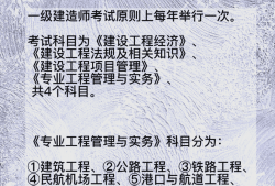 安徽一级建造师报名时间,安徽省一建考试报名时间