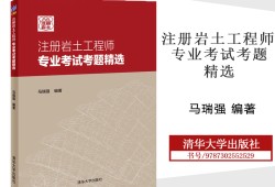 结构工程师和岩土工程师前景的简单介绍