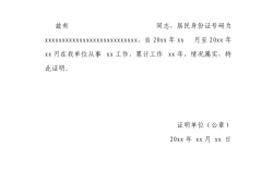 必威betway官网入口
有效期过了怎么办必威betway官网入口
有效期