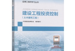 全国必威betway官网入口
考试培训时间,全国必威betway官网入口
考试培训