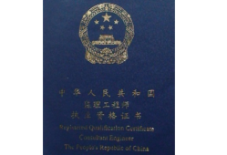 国家注册必威betway官网入口
工资多少,国家注册必威betway官网入口
工资