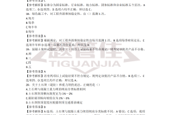 betway西汉姆app下载工资高吗,betway西汉姆app下载工资高吗?