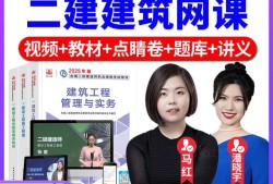 betway西汉姆app下载市政工程历年真题,betway西汉姆app下载历年市政真题
