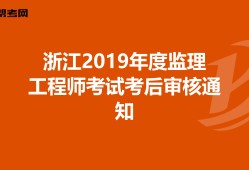 注册必威betway官网入口
报考专业条件注册必威betway官网入口
报考专业