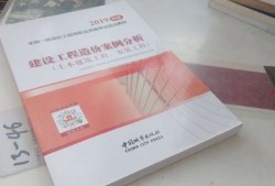 造价工程师考试培训造价工程师考试培训班