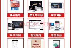 betway西汉姆app下载
市政书,betway西汉姆app下载
证怎么考